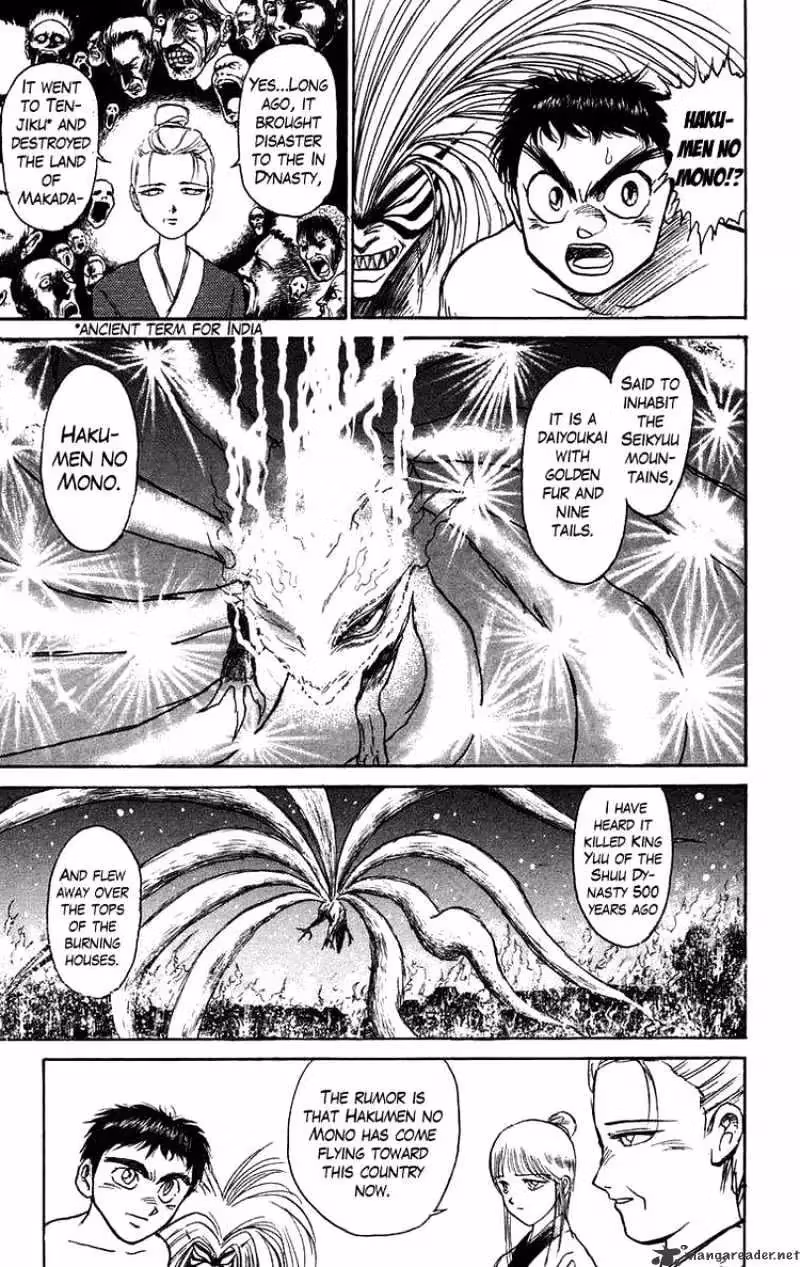 Read Ushio and Tora chapter 109 image 13 on Lezhin
