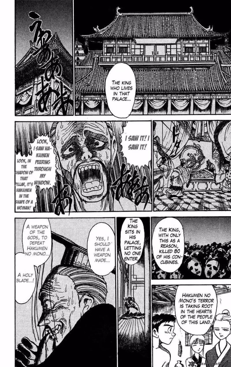Read Ushio and Tora chapter 109 image 14 on Lezhin