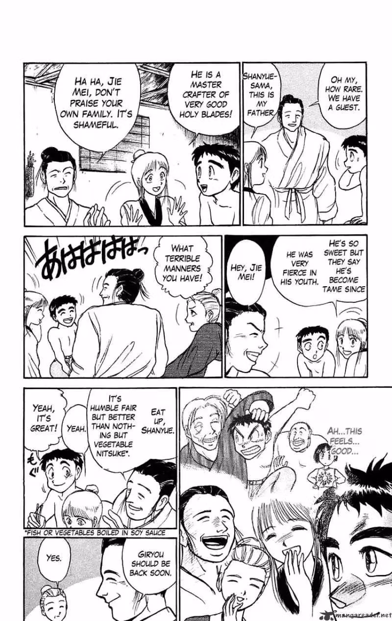 Read Ushio and Tora chapter 109 image 16 on Lezhin