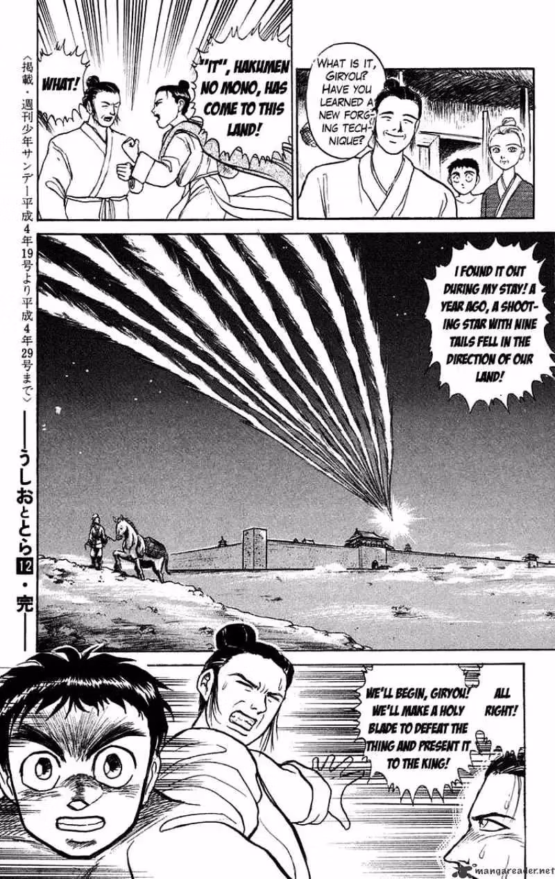 Read Ushio and Tora chapter 109 image 18 on Lezhin