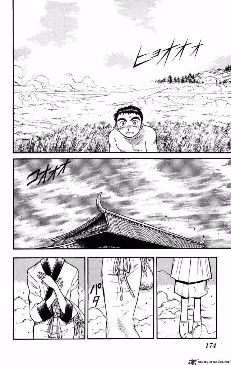 Read Ushio and Tora chapter 109 image 2 on Lezhin