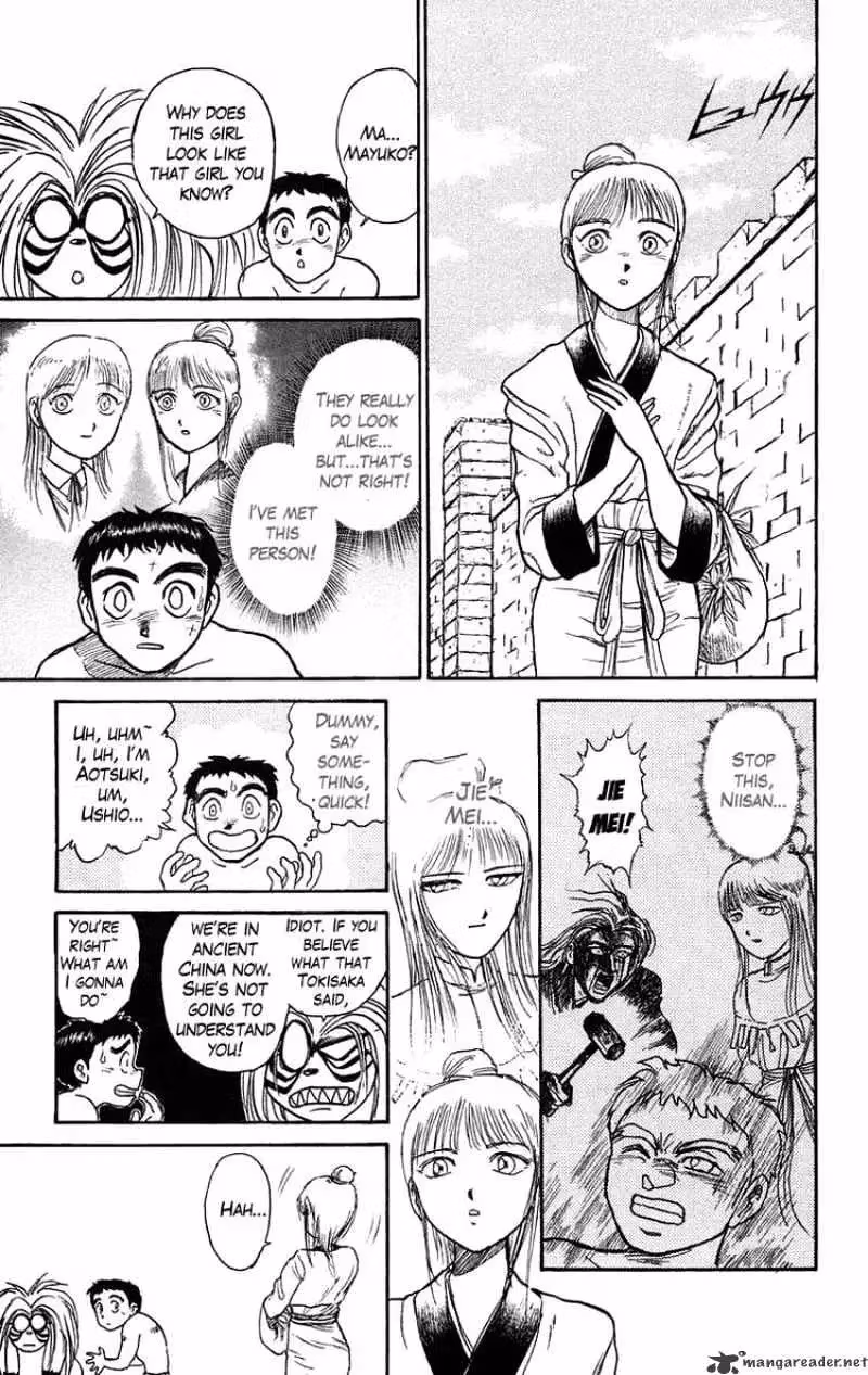 Read Ushio and Tora chapter 109 image 3 on Lezhin