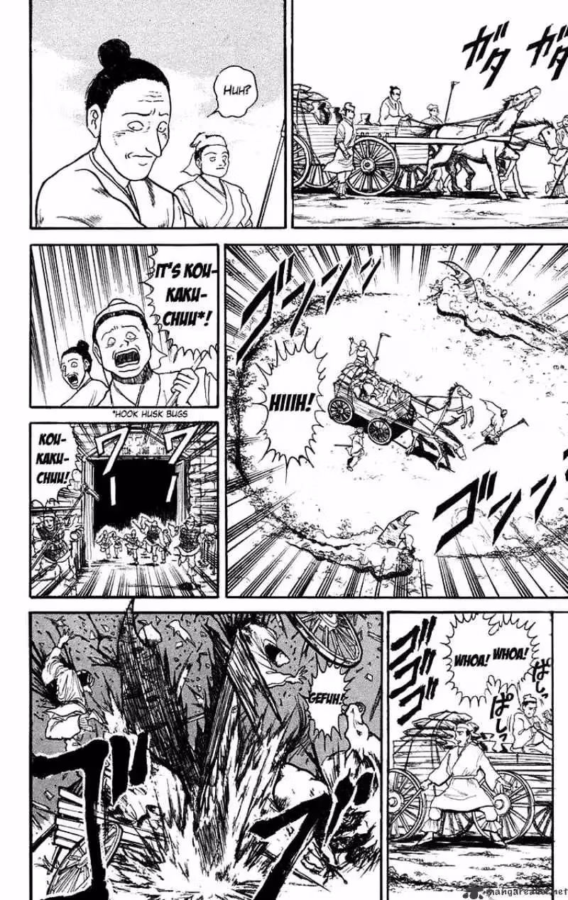 Read Ushio and Tora chapter 109 image 6 on Lezhin