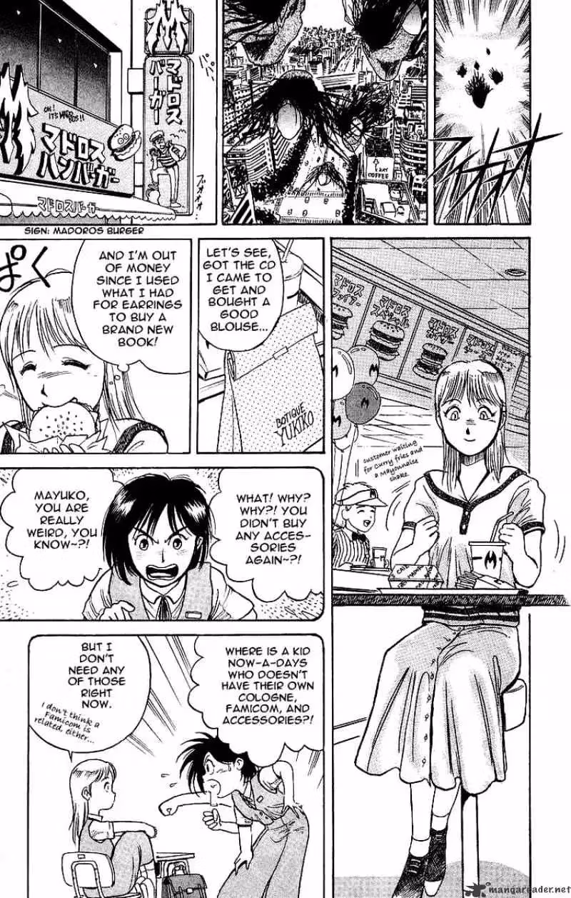 Read Ushio and Tora chapter 11 image 10 on Lezhin