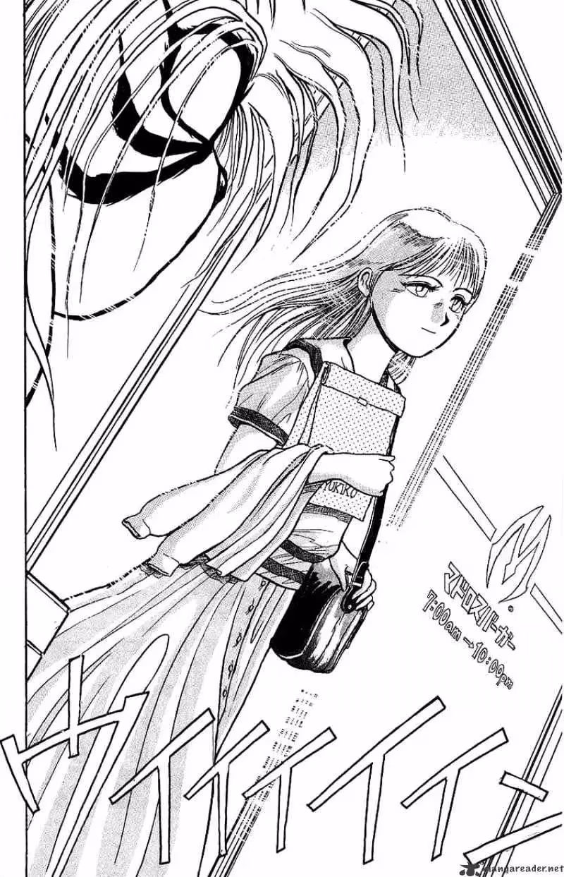 Read Ushio and Tora chapter 11 image 13 on Lezhin