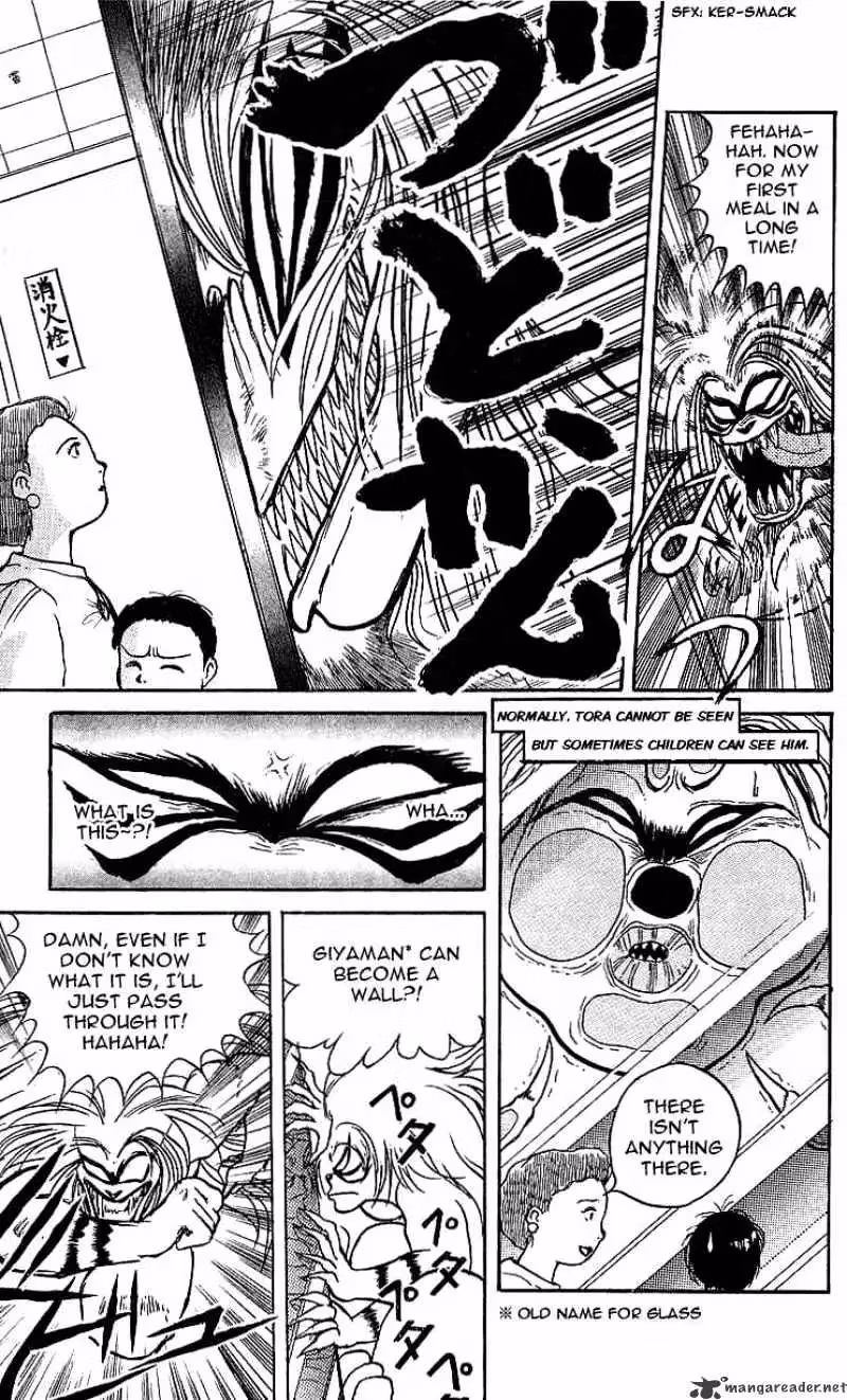 Read Ushio and Tora chapter 11 image 4 on Lezhin