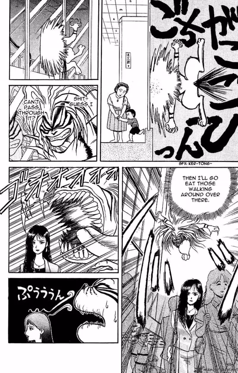 Read Ushio and Tora chapter 11 image 5 on Lezhin