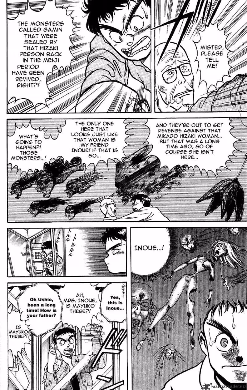 Read Ushio and Tora chapter 11 image 7 on Lezhin