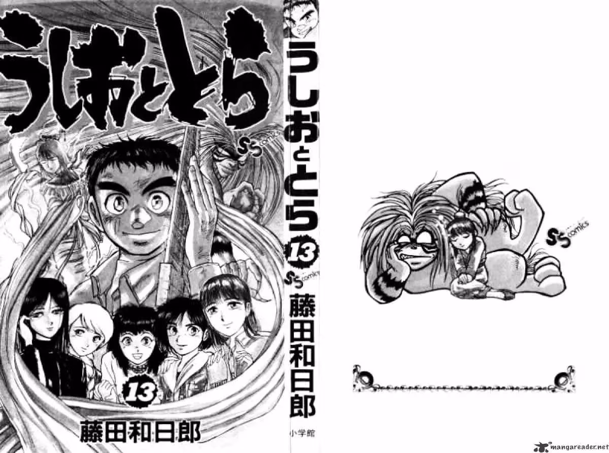 Read Ushio and Tora chapter 110 image 1 on Lezhin