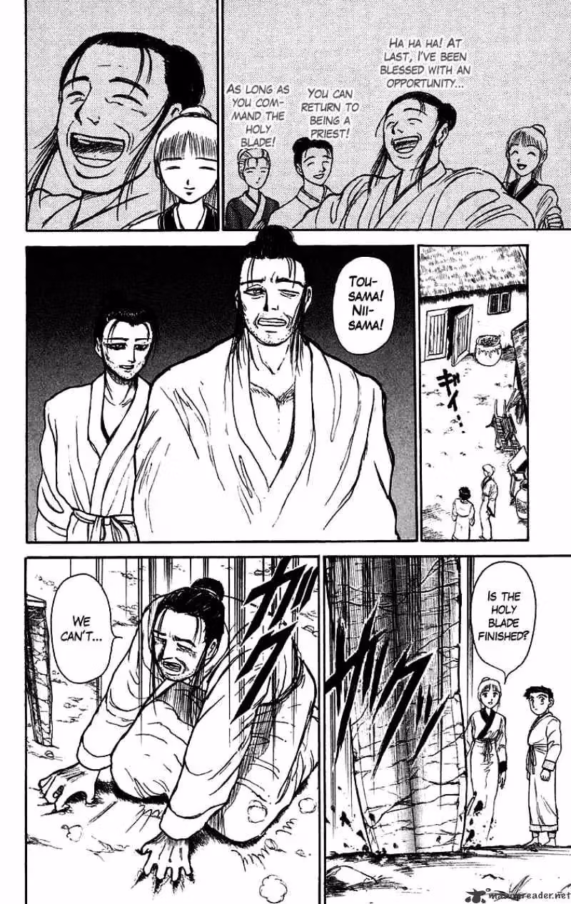 Read Ushio and Tora chapter 110 image 15 on Lezhin