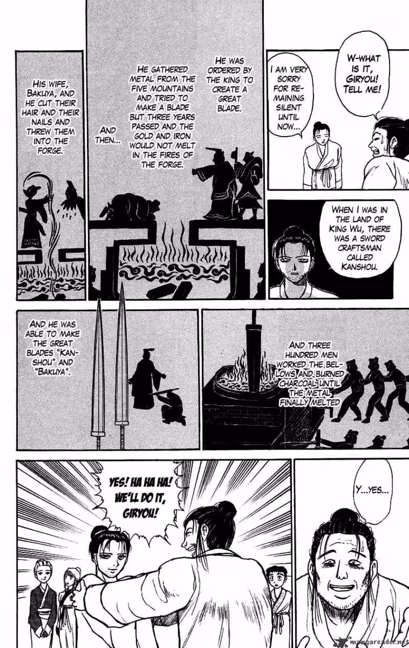 Read Ushio and Tora chapter 110 image 17 on Lezhin