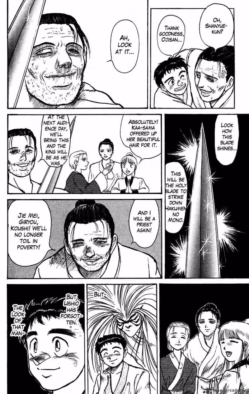 Read Ushio and Tora chapter 110 image 21 on Lezhin