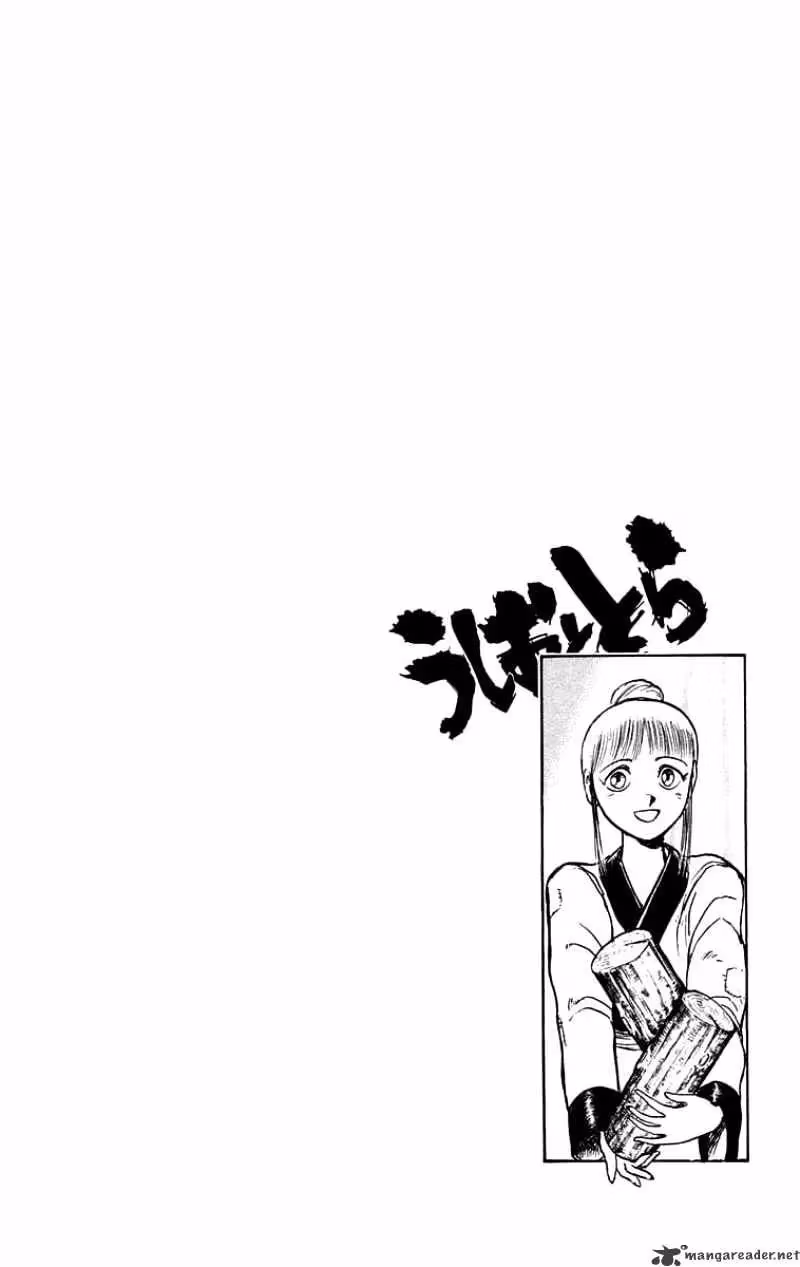 Read Ushio and Tora chapter 110 image 23 on Lezhin