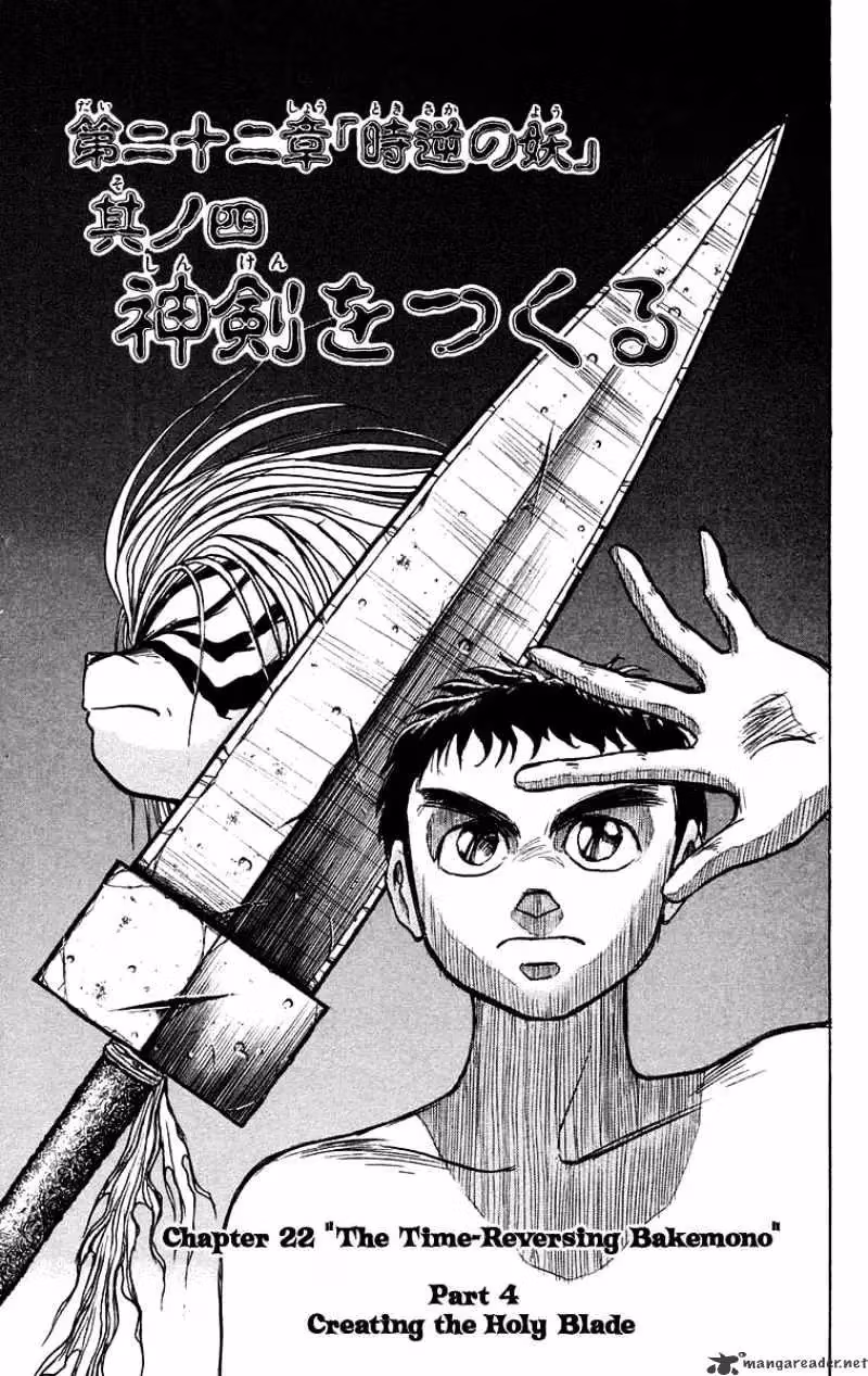 Read Ushio and Tora chapter 110 image 4 on Lezhin