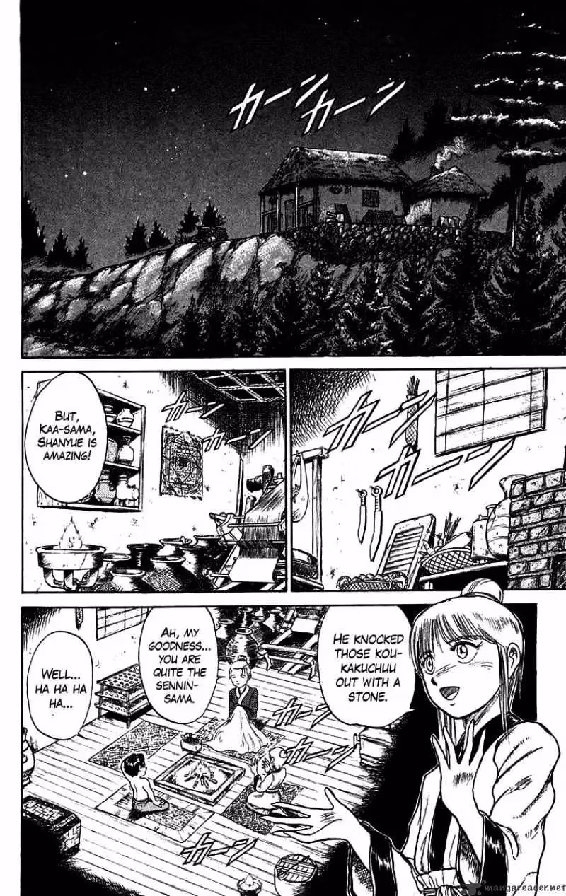 Read Ushio and Tora chapter 110 image 5 on Lezhin