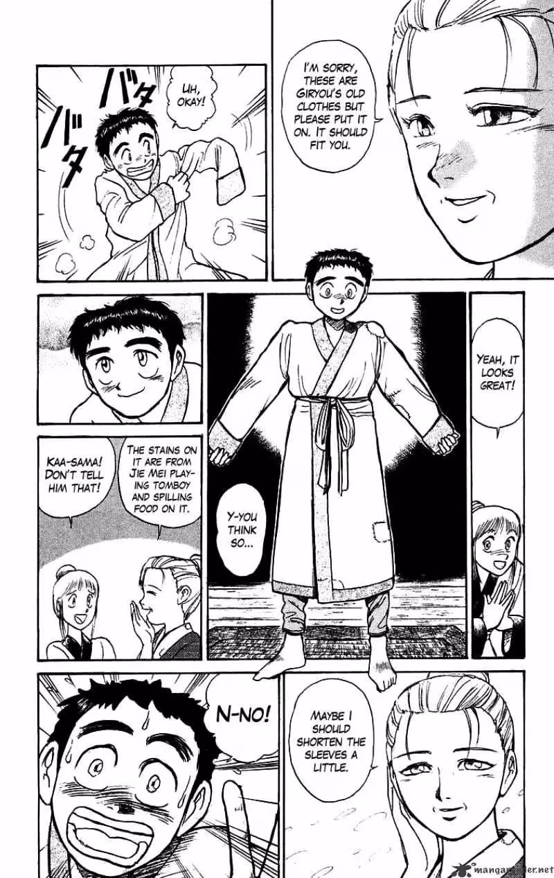 Read Ushio and Tora chapter 110 image 7 on Lezhin