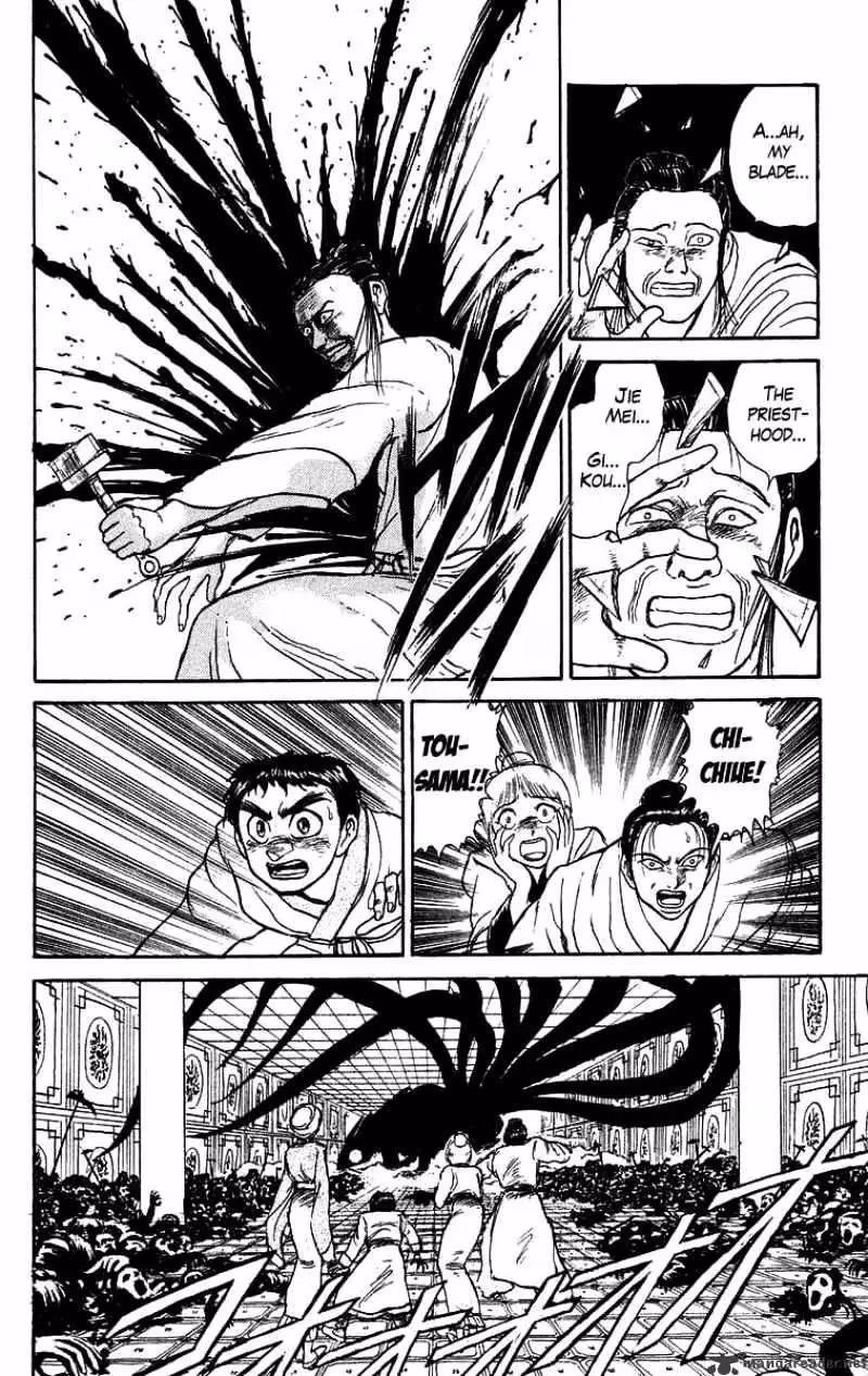 Read Ushio and Tora chapter 111 image 13 on Lezhin