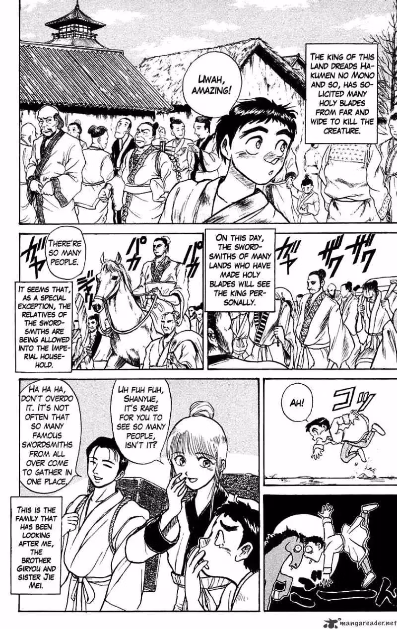 Read Ushio and Tora chapter 111 image 2 on Lezhin