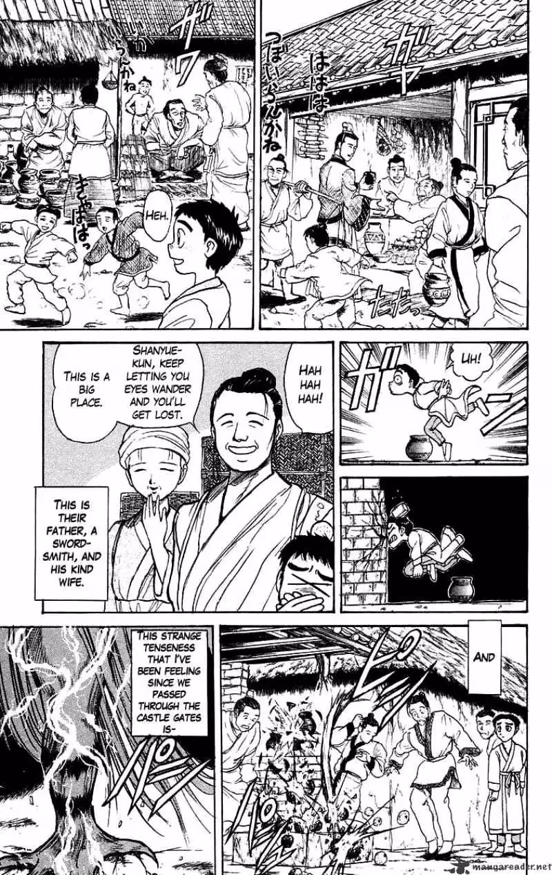 Read Ushio and Tora chapter 111 image 3 on Lezhin