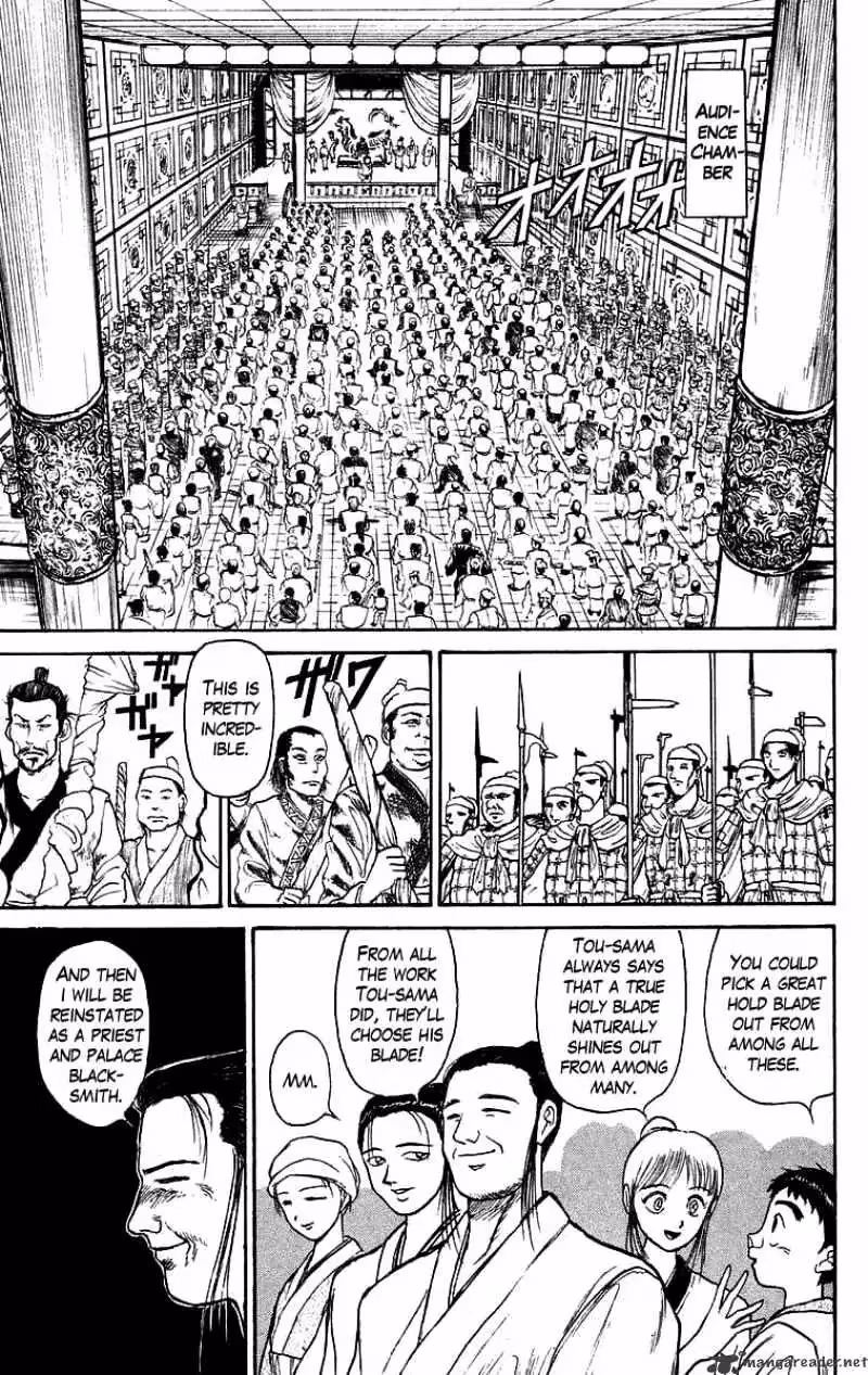 Read Ushio and Tora chapter 111 image 5 on Lezhin