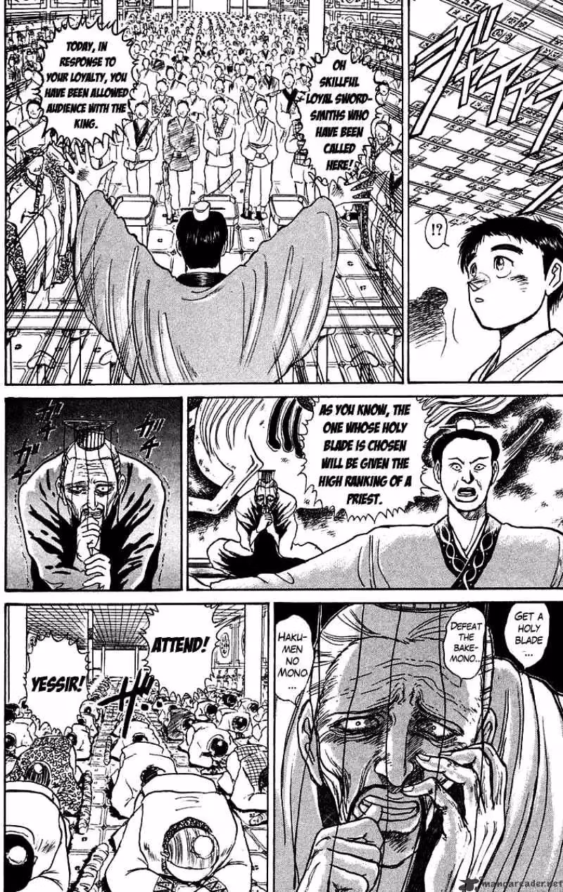Read Ushio and Tora chapter 111 image 6 on Lezhin