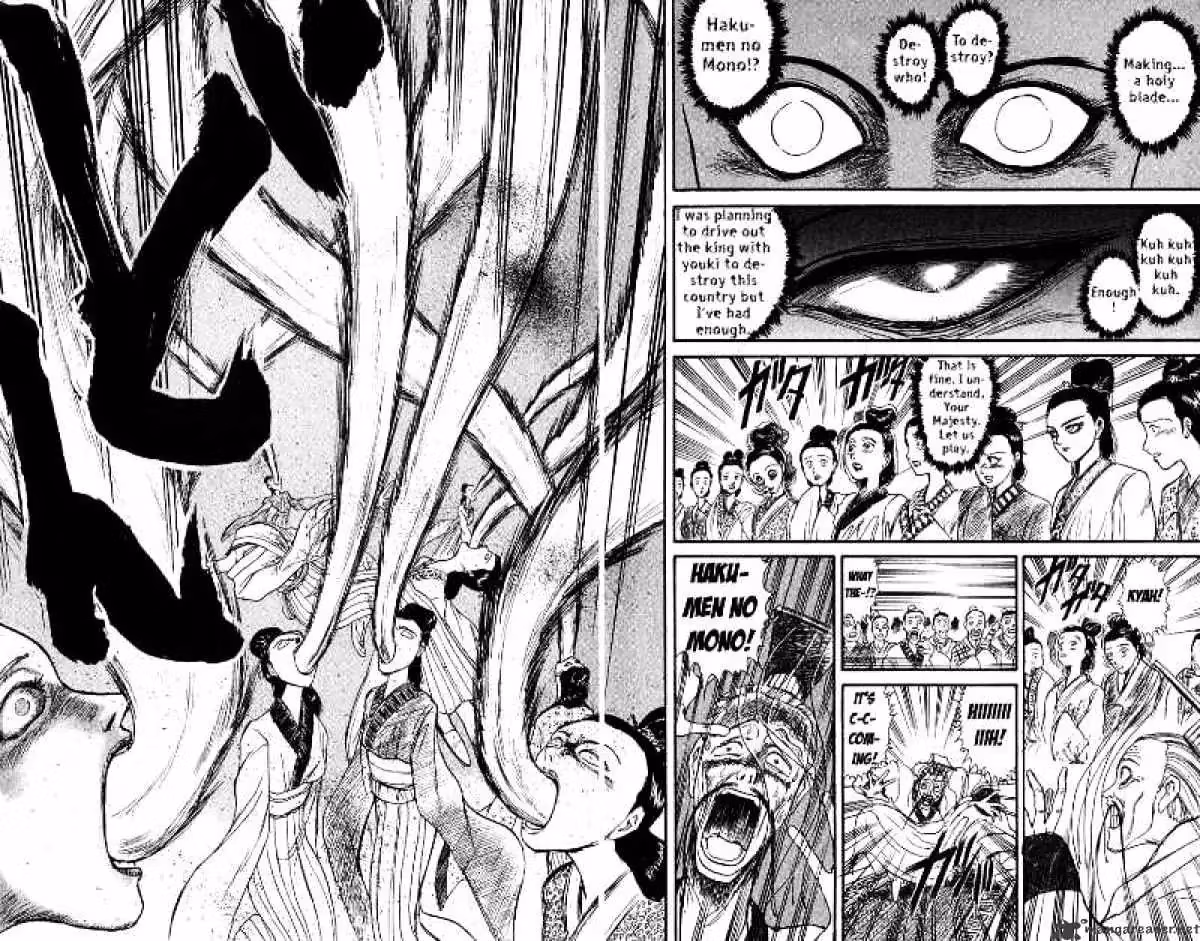 Read Ushio and Tora chapter 111 image 8 on Lezhin