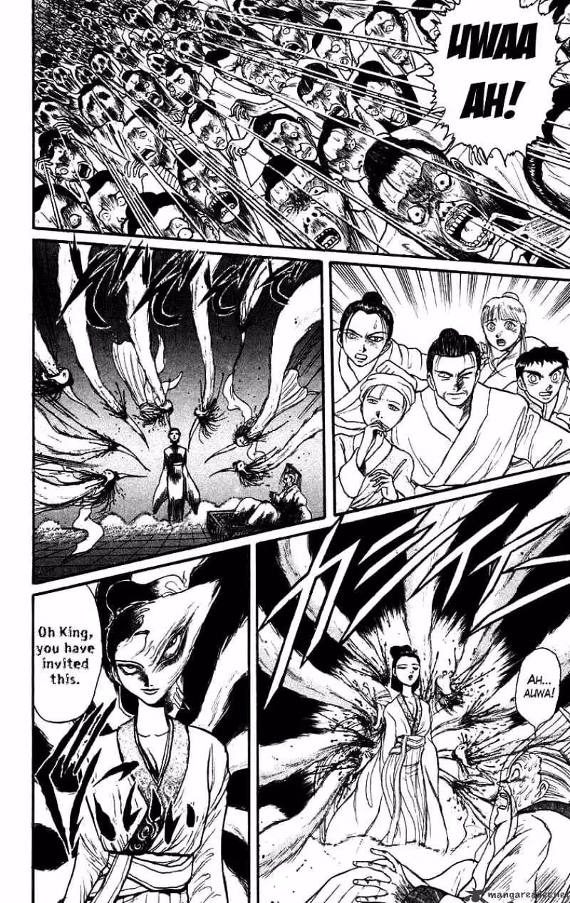 Read Ushio and Tora chapter 111 image 9 on Lezhin