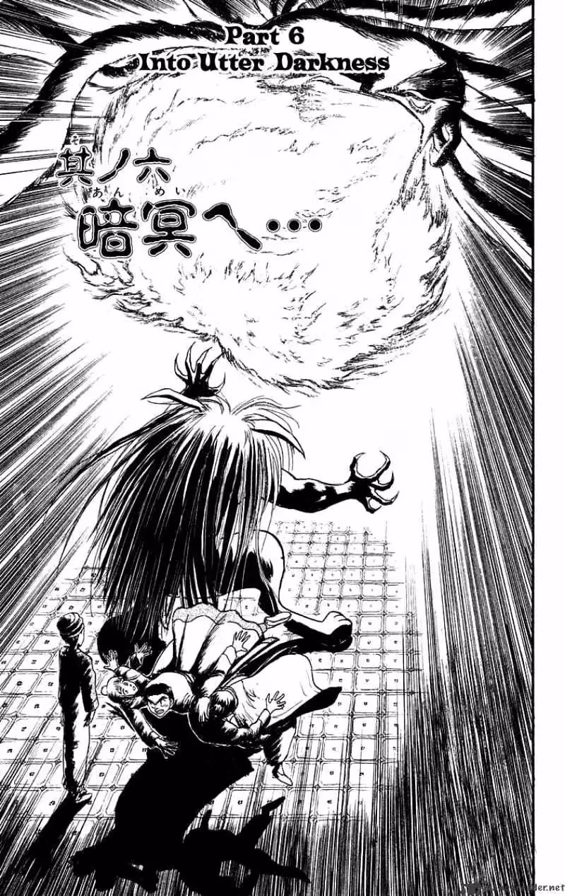 Read Ushio and Tora chapter 112 image 1 on Lezhin