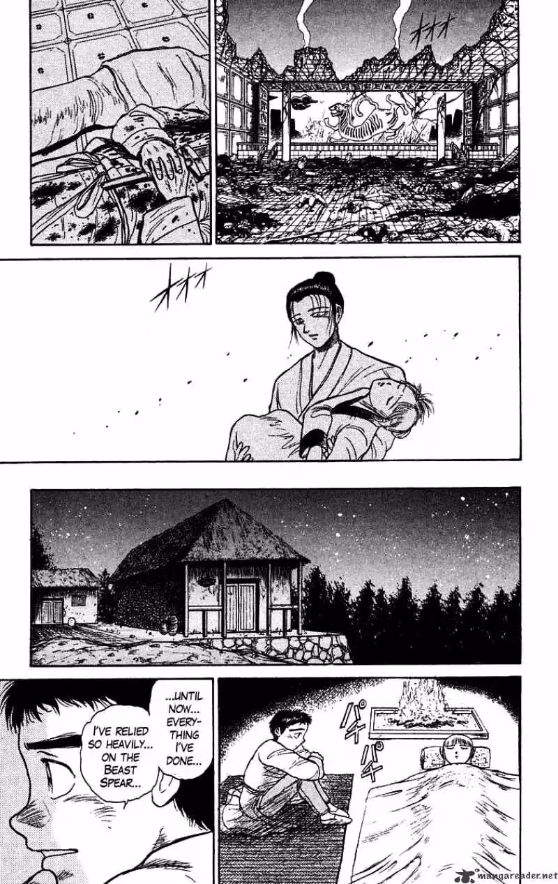 Read Ushio and Tora chapter 112 image 10 on Lezhin