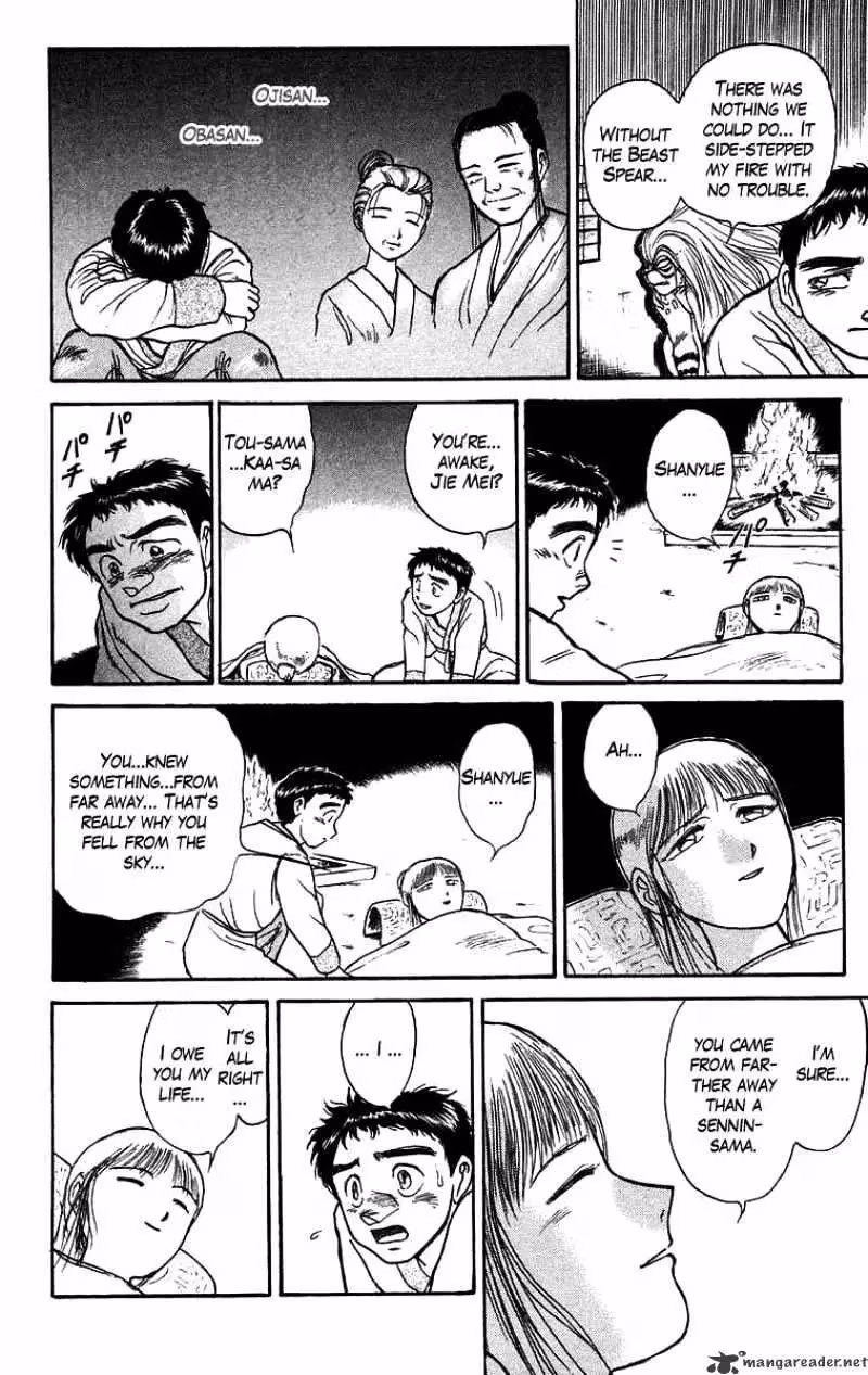 Read Ushio and Tora chapter 112 image 11 on Lezhin
