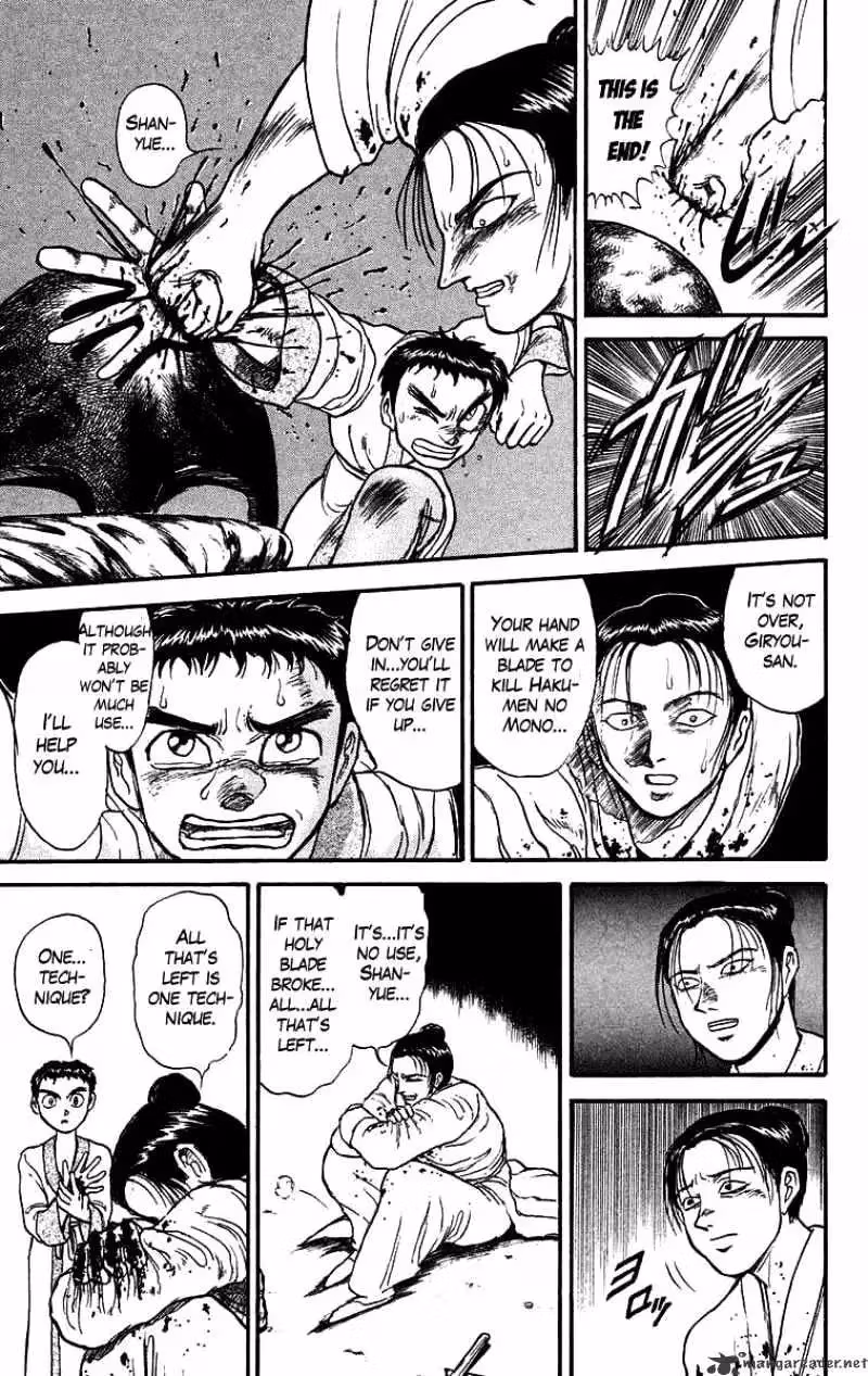 Read Ushio and Tora chapter 112 image 14 on Lezhin