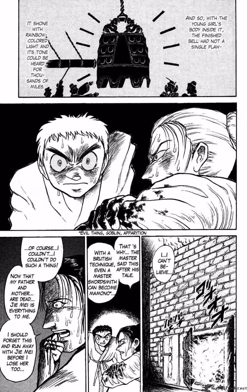 Read Ushio and Tora chapter 112 image 16 on Lezhin