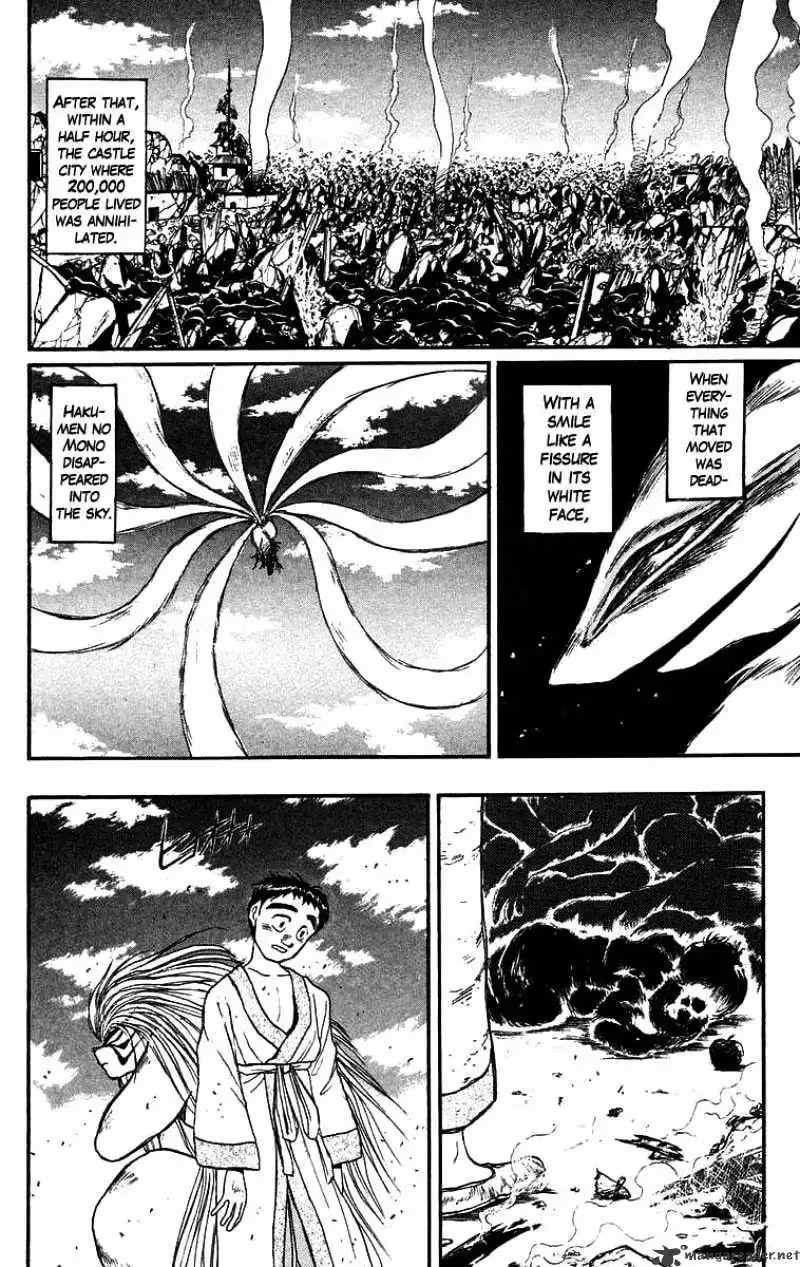 Read Ushio and Tora chapter 112 image 9 on Lezhin