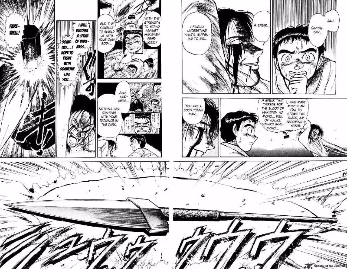 Read Ushio and Tora chapter 113 image 15 on Lezhin