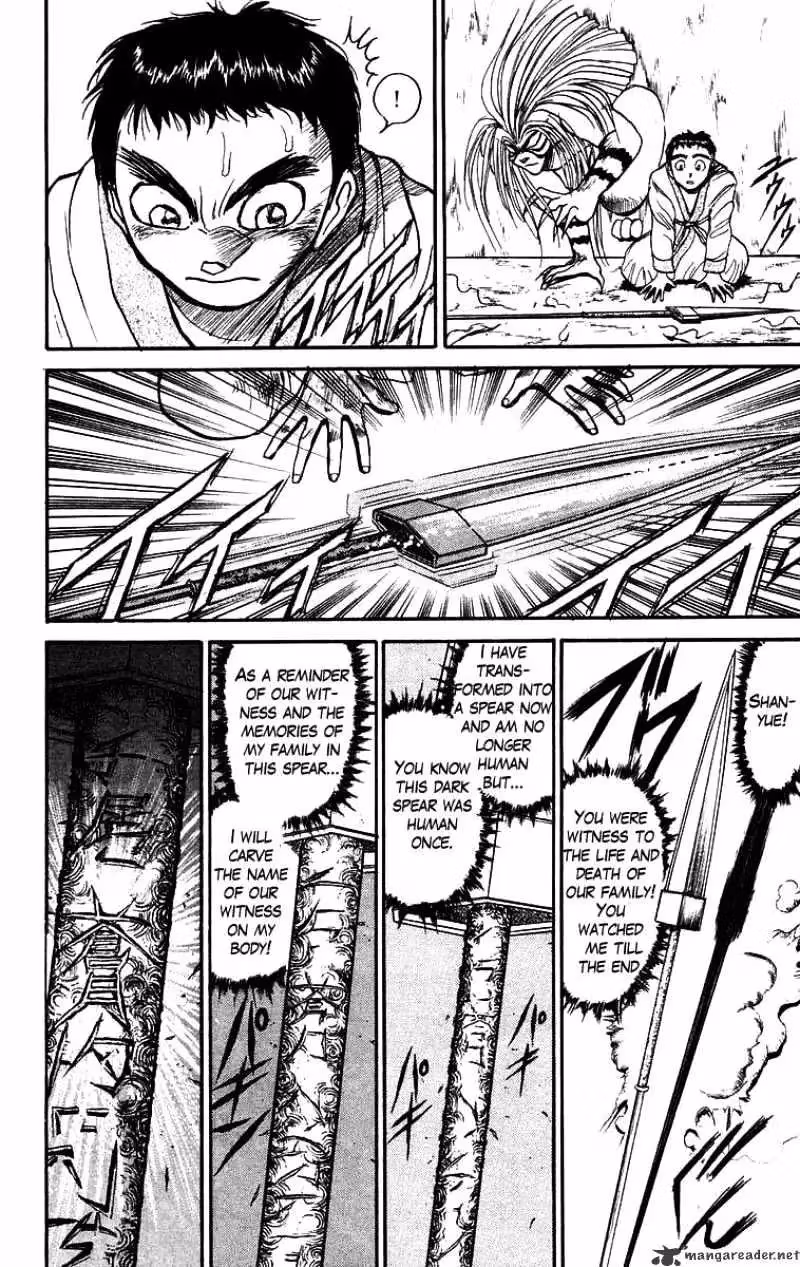 Read Ushio and Tora chapter 113 image 16 on Lezhin