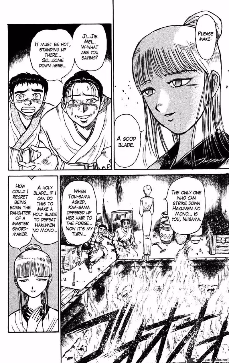 Read Ushio and Tora chapter 113 image 2 on Lezhin