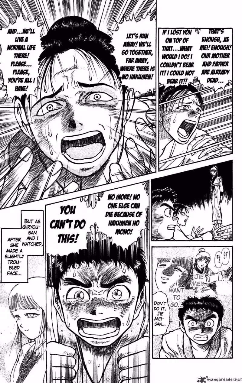 Read Ushio and Tora chapter 113 image 3 on Lezhin