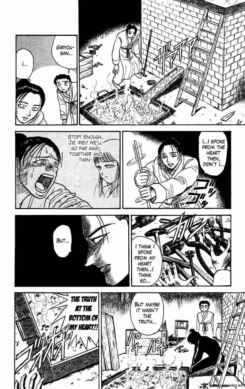 Read Ushio and Tora chapter 113 image 7 on Lezhin