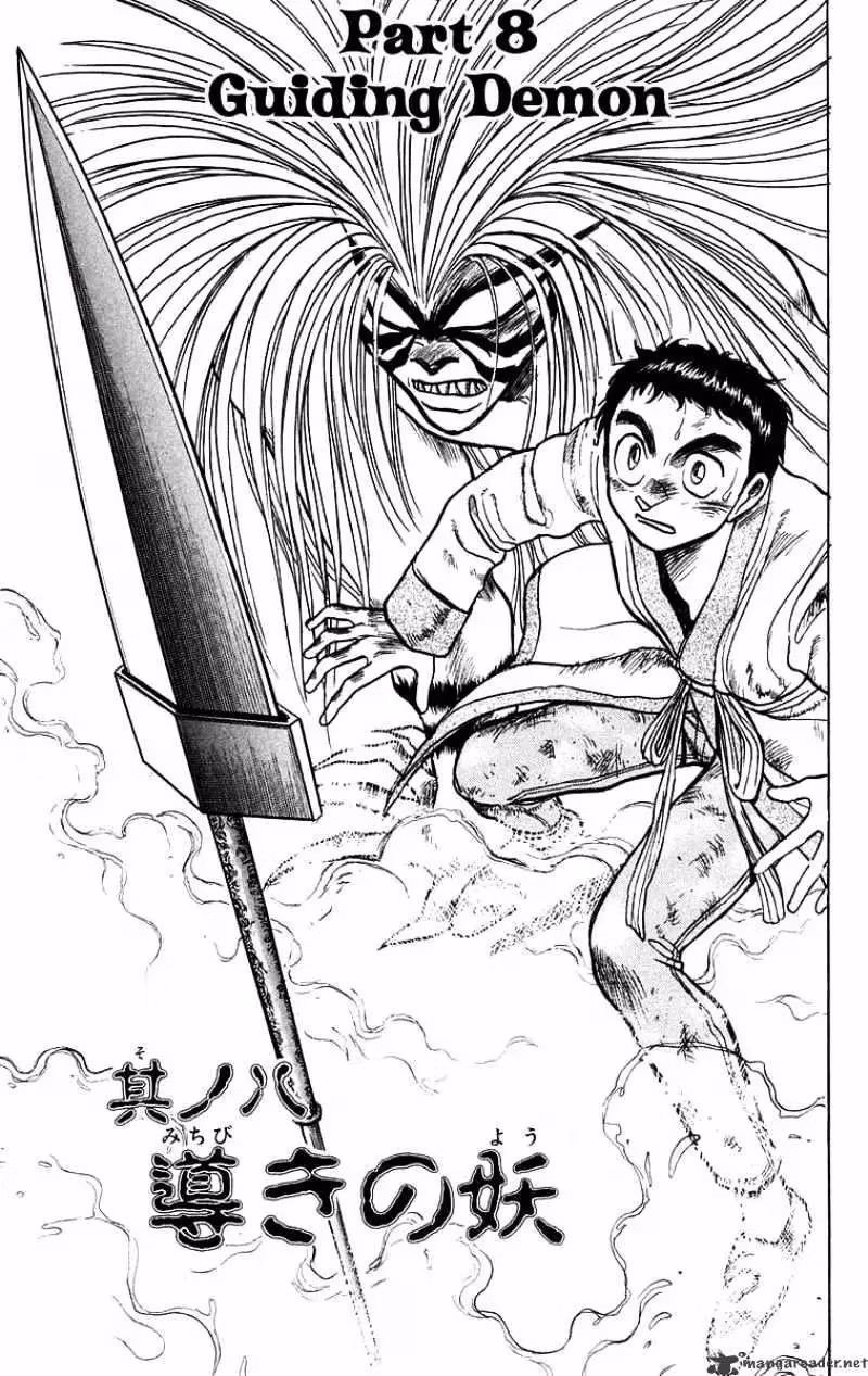 Read Ushio and Tora chapter 114 image 1 on Lezhin