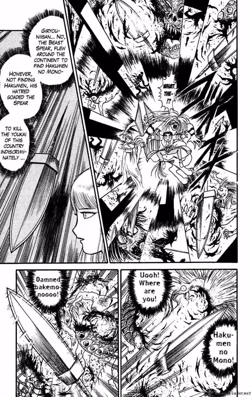 Read Ushio and Tora chapter 114 image 10 on Lezhin