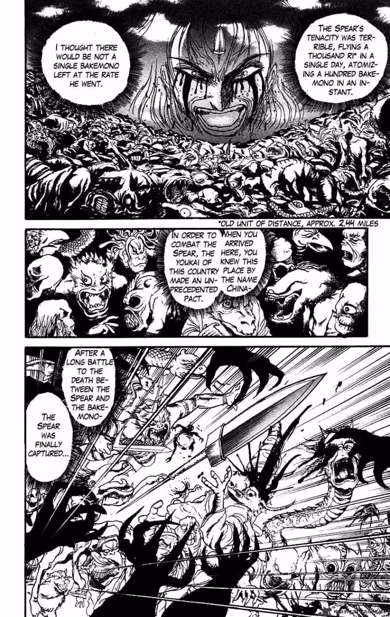 Read Ushio and Tora chapter 114 image 11 on Lezhin