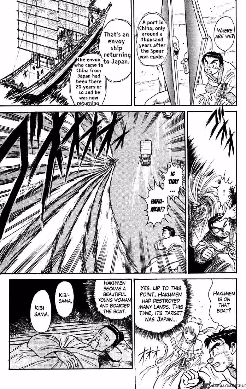Read Ushio and Tora chapter 114 image 14 on Lezhin