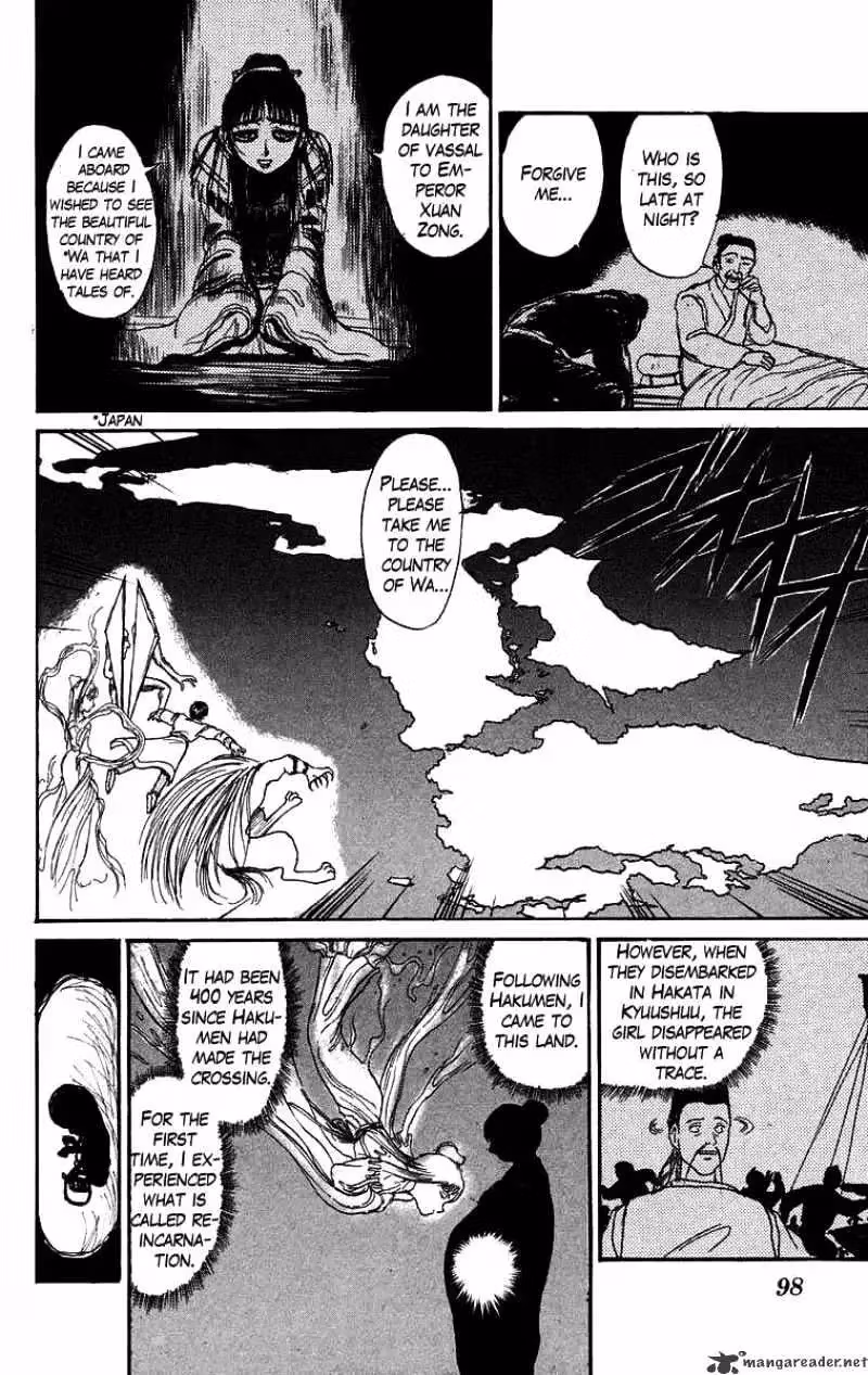 Read Ushio and Tora chapter 114 image 15 on Lezhin