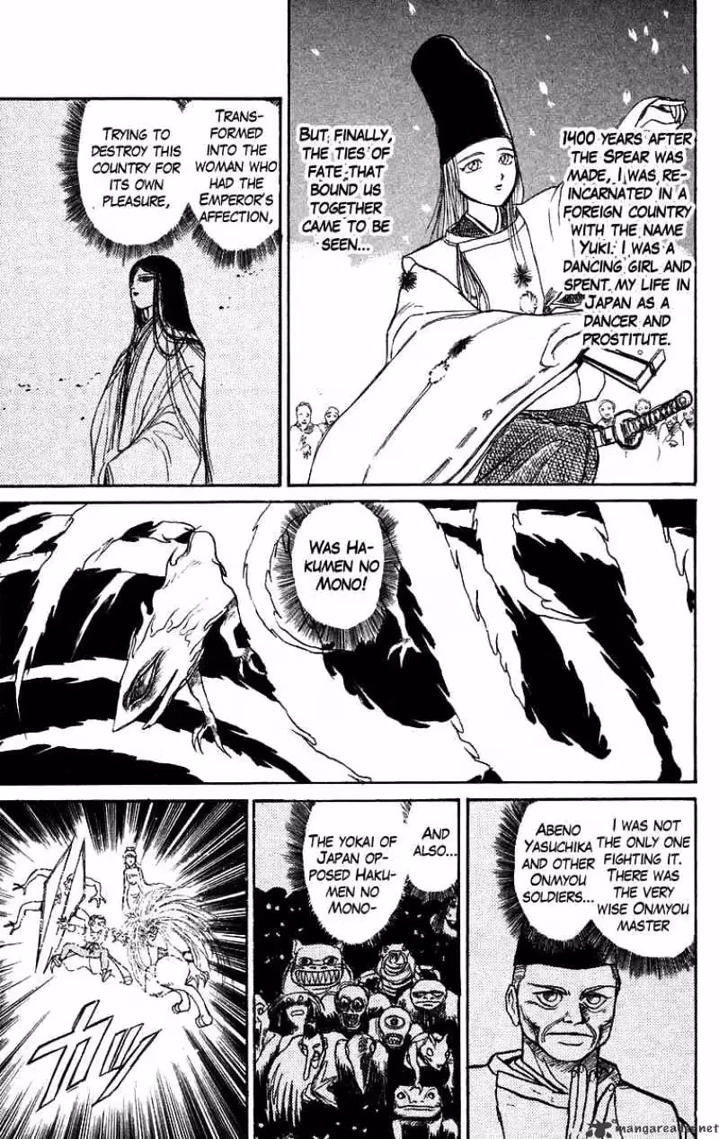 Read Ushio and Tora chapter 114 image 16 on Lezhin