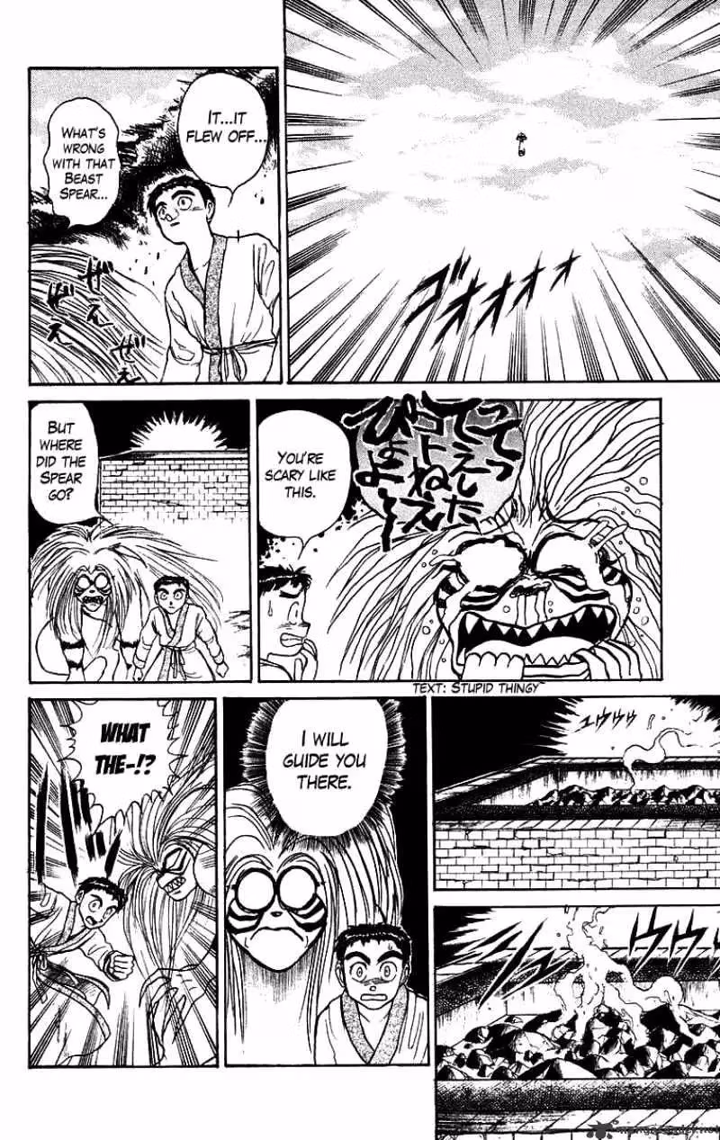 Read Ushio and Tora chapter 114 image 5 on Lezhin