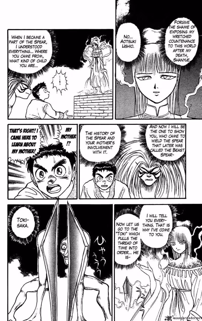 Read Ushio and Tora chapter 114 image 7 on Lezhin