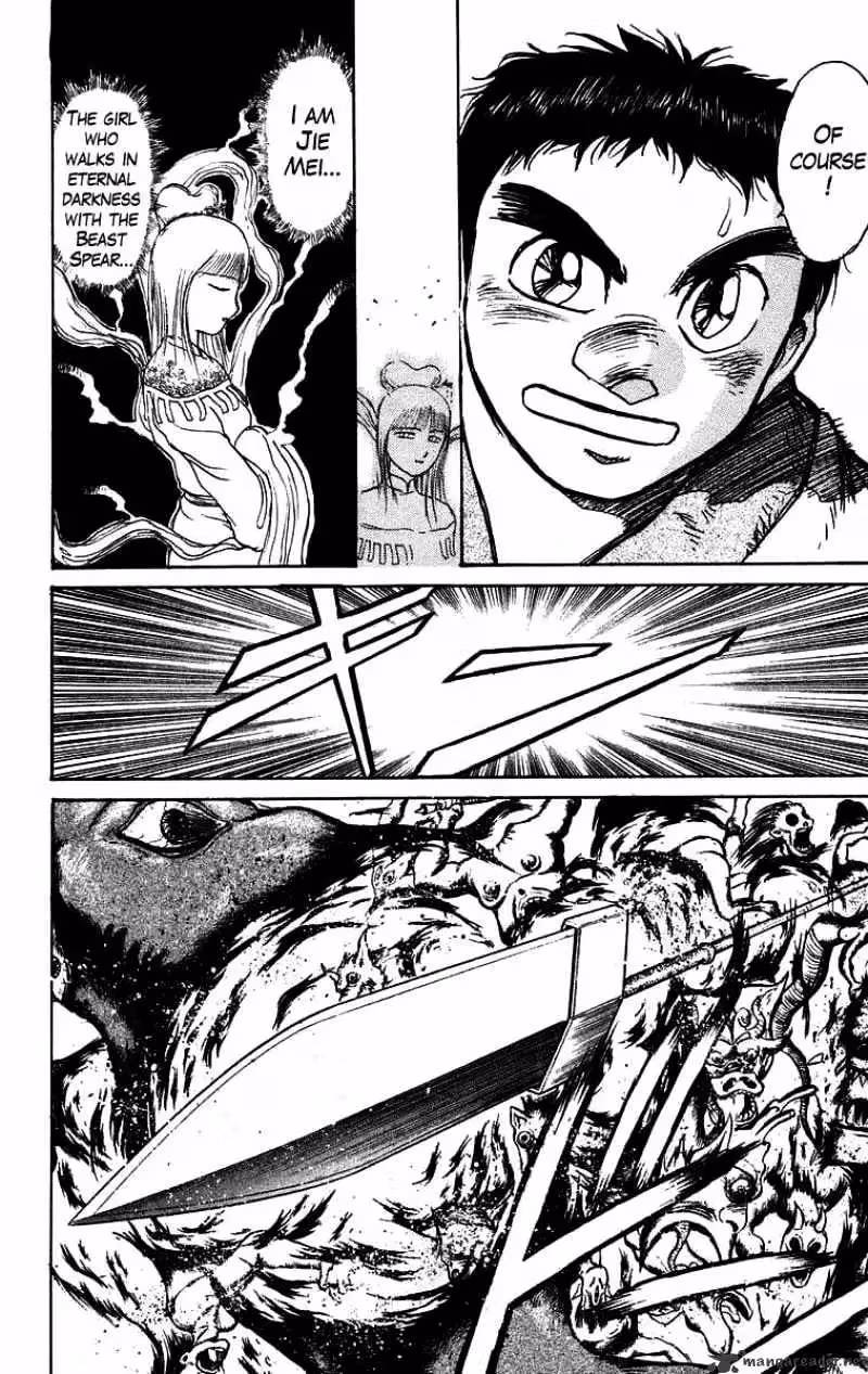 Read Ushio and Tora chapter 114 image 9 on Lezhin