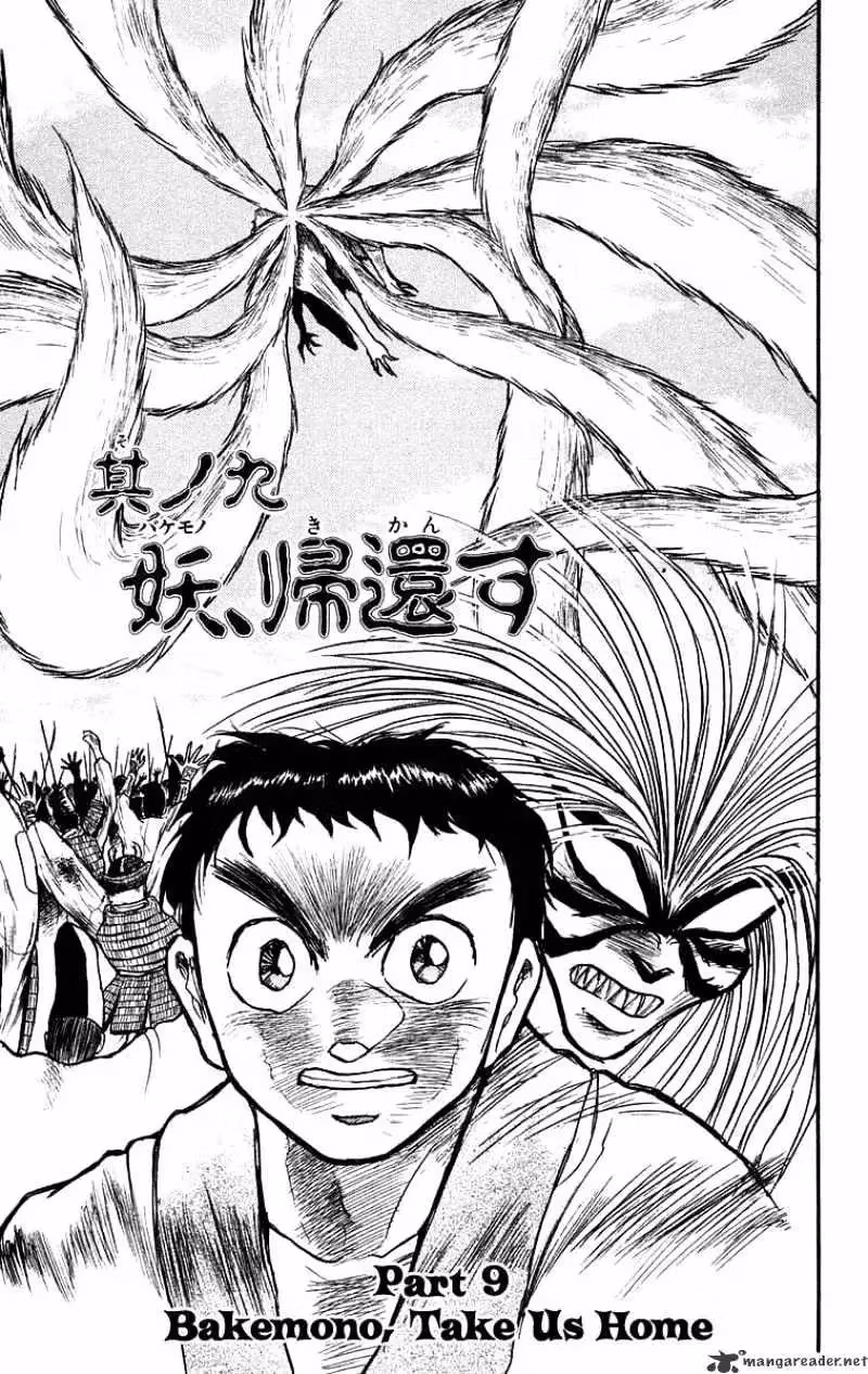 Read Ushio and Tora chapter 115 image 1 on Lezhin
