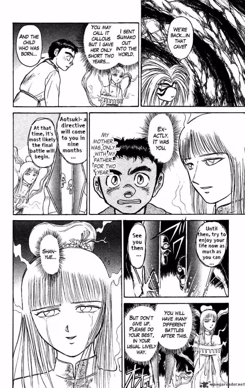 Read Ushio and Tora chapter 115 image 17 on Lezhin