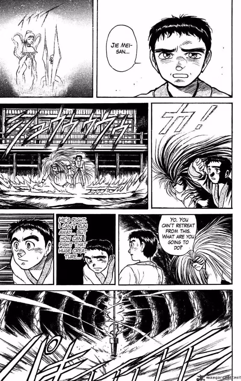 Read Ushio and Tora chapter 115 image 18 on Lezhin